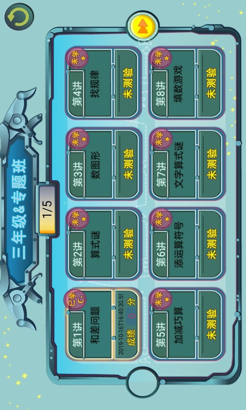 ֻapp