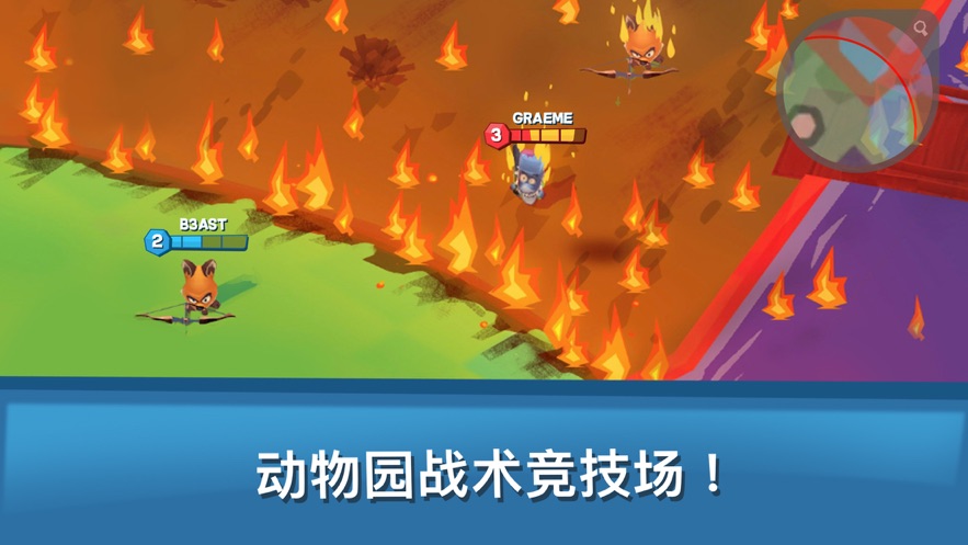 动物王者手游app