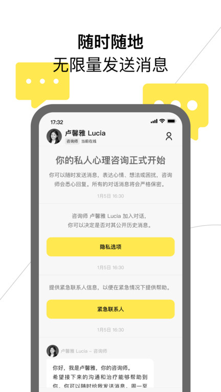 glowe¥Ѷapp-glowe¥Ѷֻ1.5.0