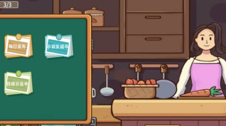收纳模拟器小润发超市版最新手游下载-收纳模拟器小润发超市版安卓游戏下载v6.2.0.14127