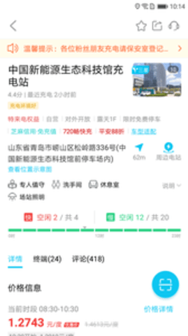 app