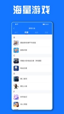 app