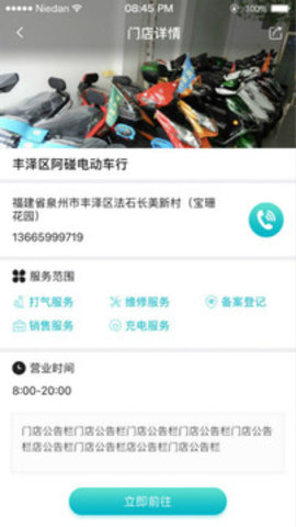 Сʿapp