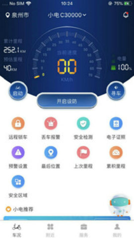 Сʿapp