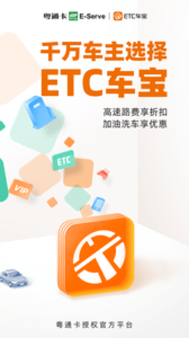 ETCapp°汾