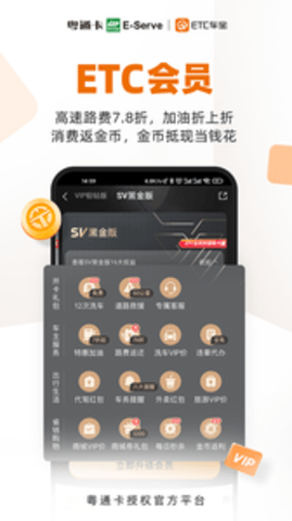 ETCapp°汾