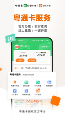 ETCapp°汾