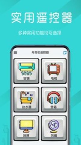 ֻңapp