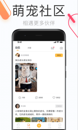 ʺٵճapp׿
