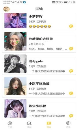 huluwa罻app