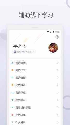 °氲׿