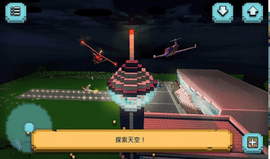 飞机模拟修理厂游戏