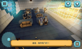 飞机模拟修理厂游戏