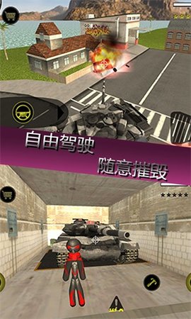 城市英雄破坏
