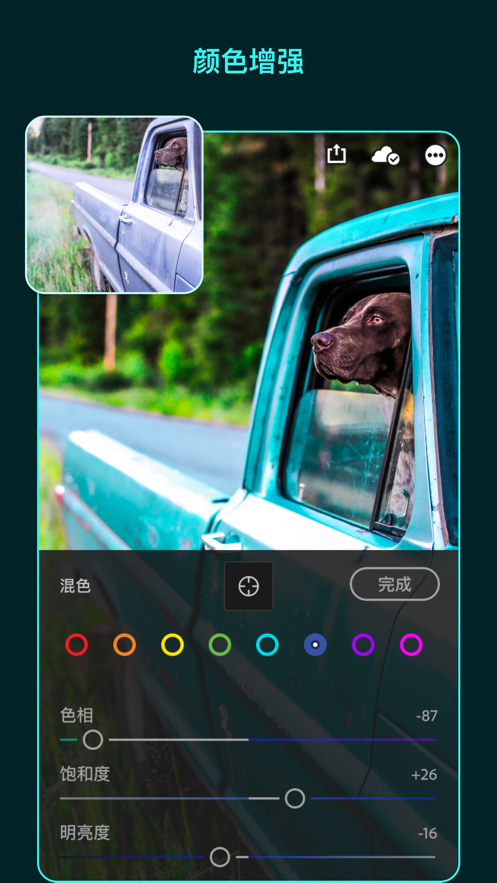 Lightroom