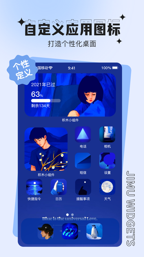 Noteit Widget