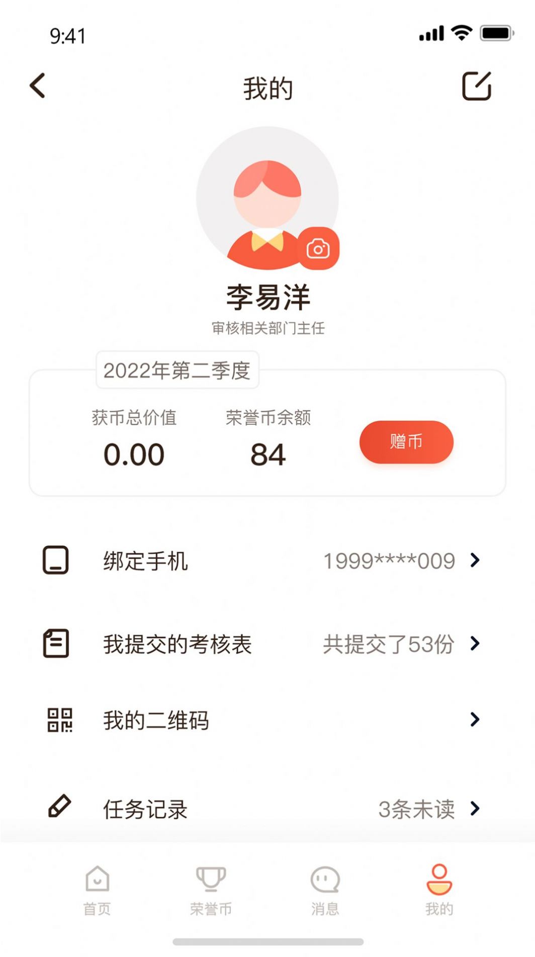 ȫԱֻapp