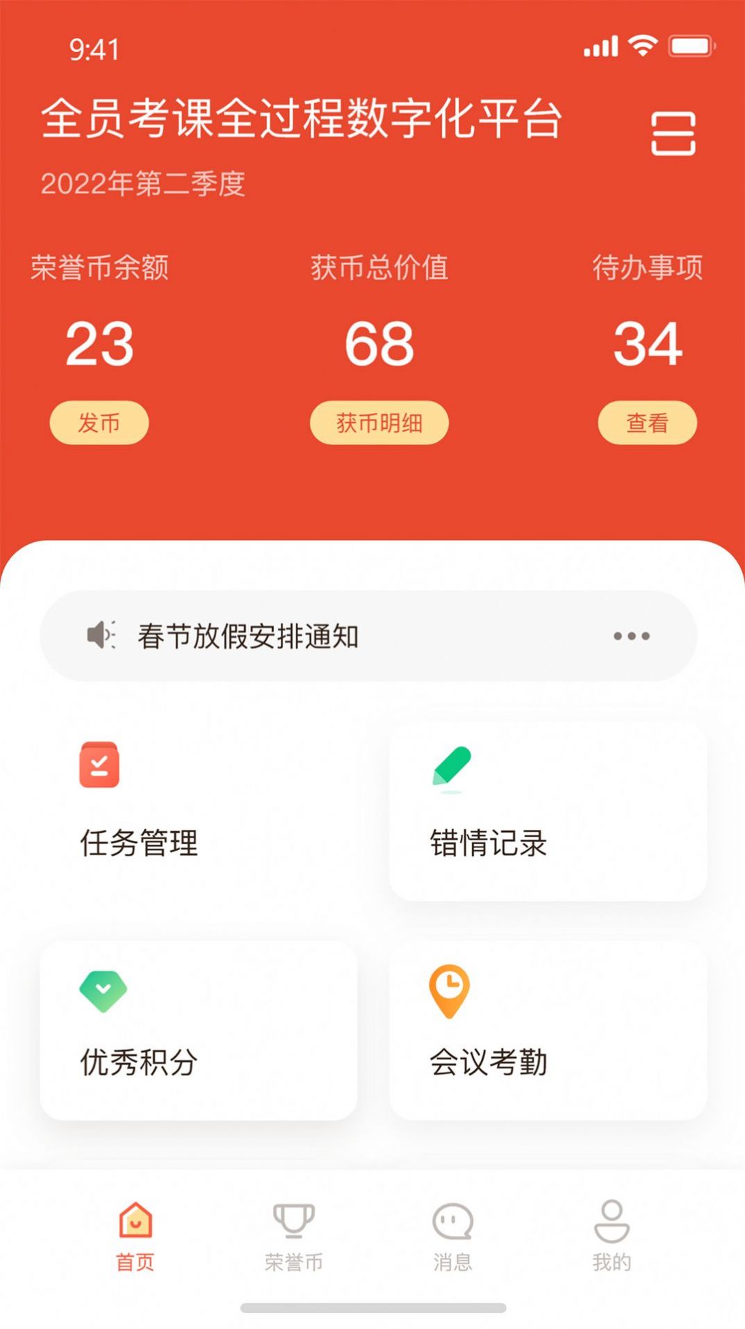 ȫԱֻapp
