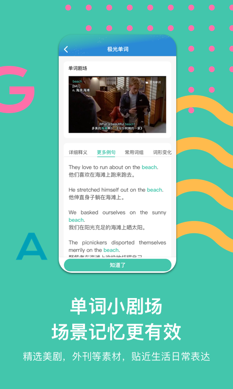 ⵥֻapp
