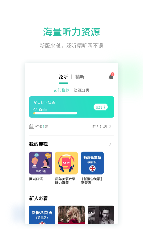 ȱֻapp