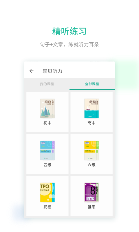 ȱֻapp