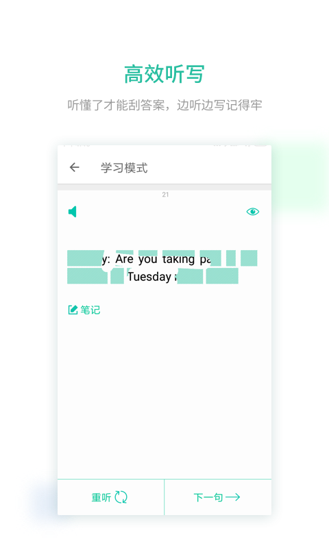 ȱֻapp