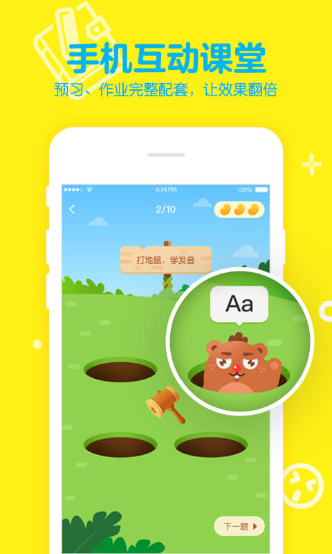 51TalkٶӢֻapp