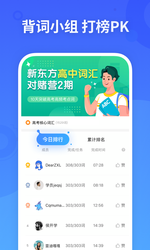 ִֻapp