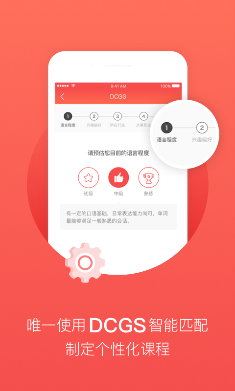 TutorABCӢֻapp