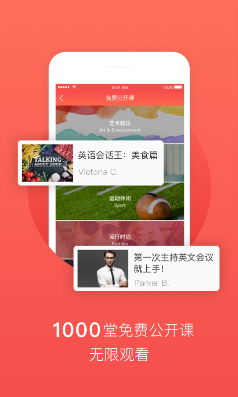TutorABCӢֻapp