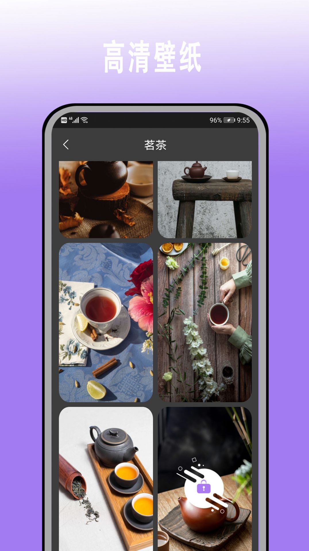ֽȫֻapp
