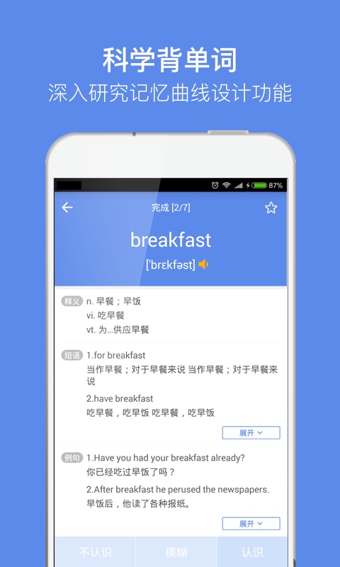 ˼ֻapp