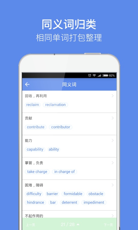 ˼ֻapp