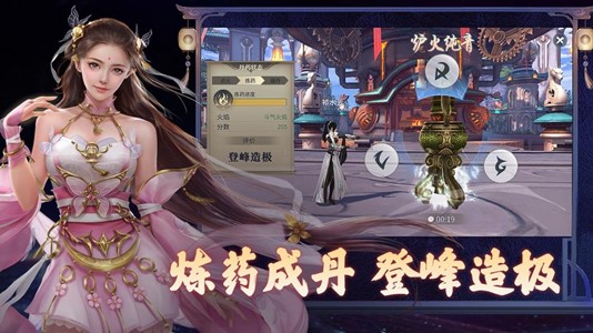 Ʋ񷣺ȼapp
