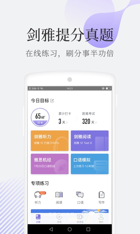 Сվ˼ֻapp