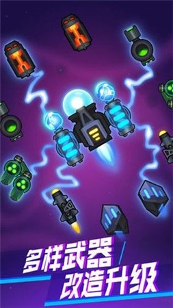 疯狂的病毒手游app