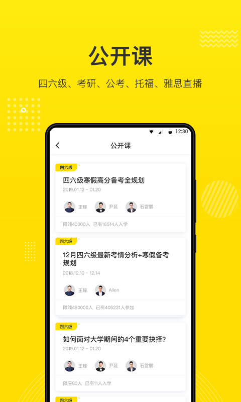 ֻapp