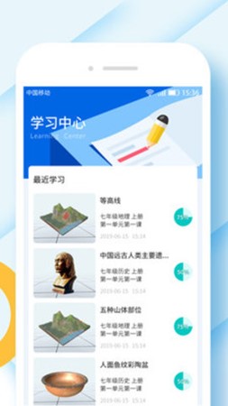 ֻapp