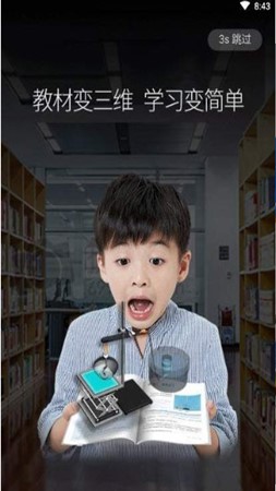 ֻapp