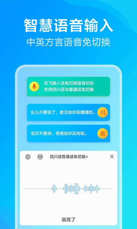 Ѷ뷨Сװֻapp
