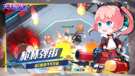 ǹս2app
