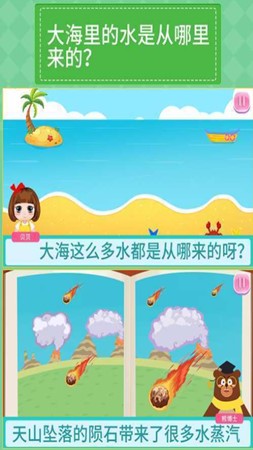 ʮΪʲôֻapp
