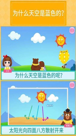 ʮΪʲôֻapp