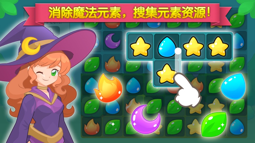魔法校园手游app