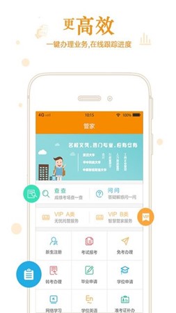 Կֻܼapp