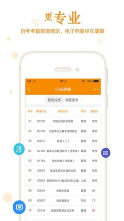 Կֻܼapp