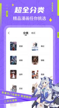 appٷ°-ֻ2.3.3