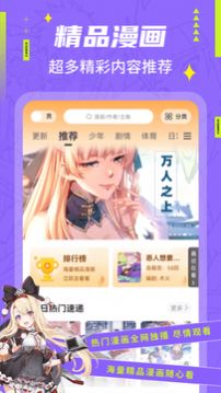 appٷ°-ֻ2.3.3