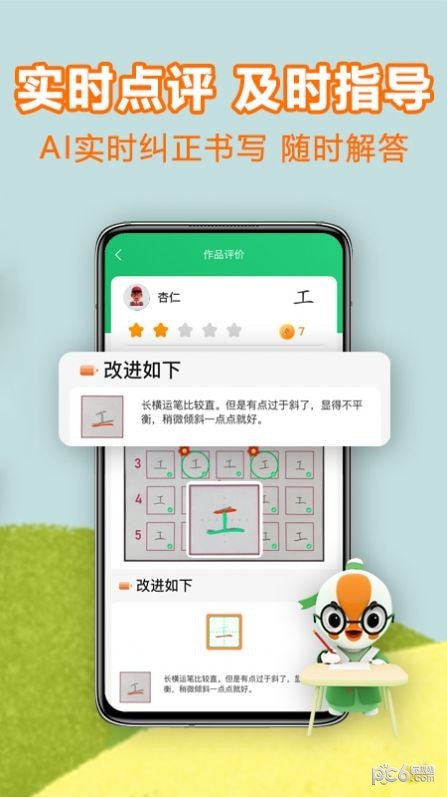 ְӲ鷨