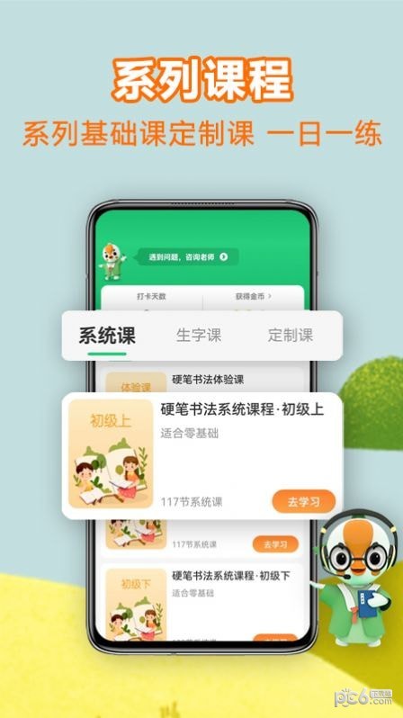 ְӲ鷨